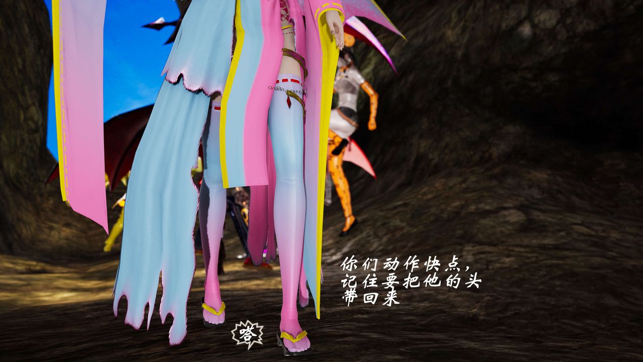 [3D]破界纪元-第三季天动篇第32话