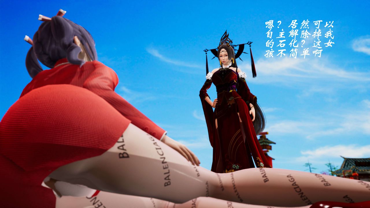 [3D]破界纪元-第三季天动篇第32话