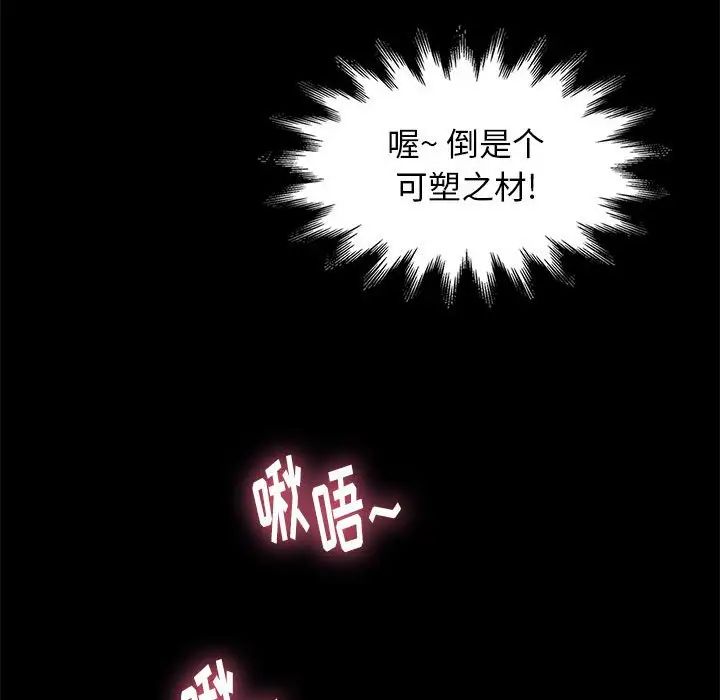 邂逅第15话