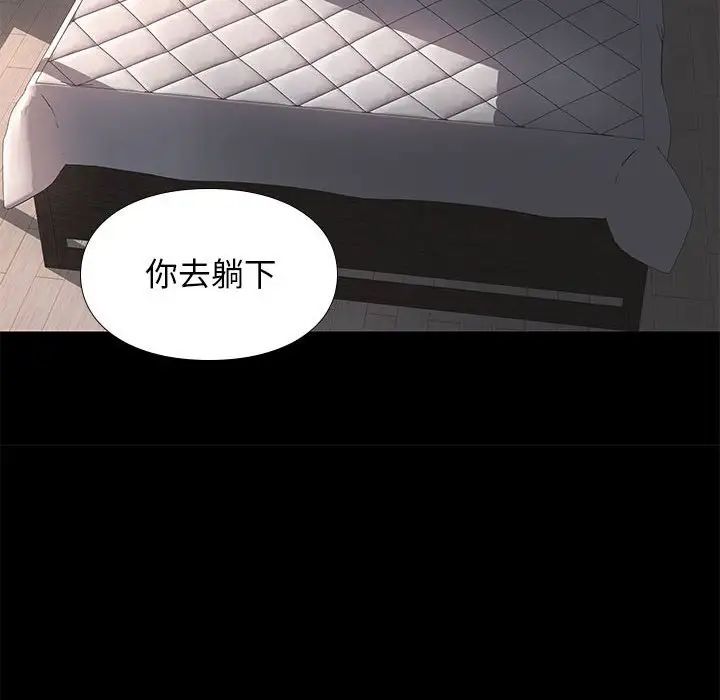 邂逅第15话