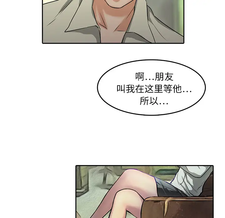 邂逅第15话