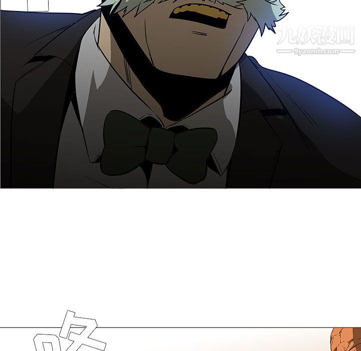 PainKiller-正义的背后第59话