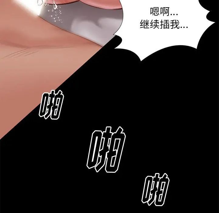 邂逅第15话