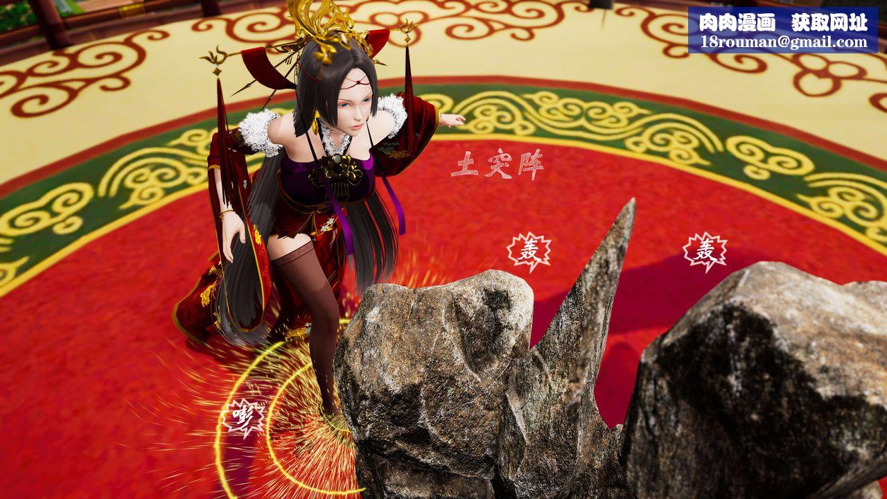 [3D]破界纪元-第三季天动篇第32话