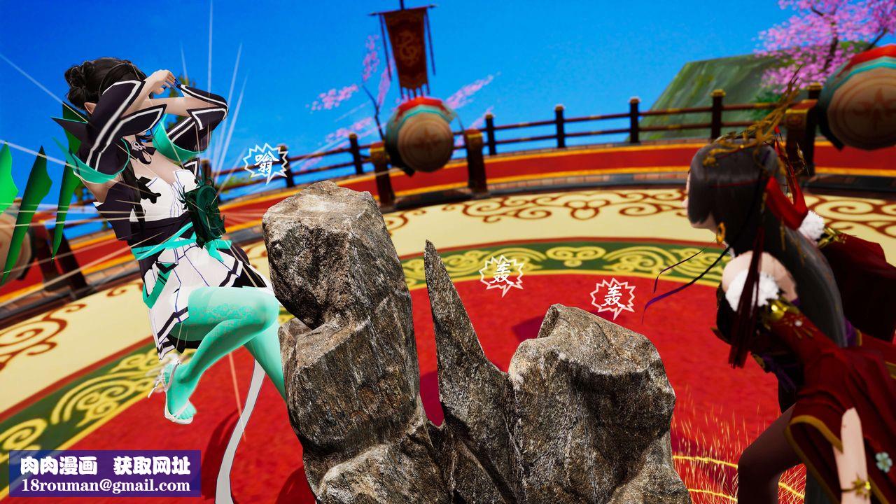 [3D]破界纪元-第三季天动篇第32话