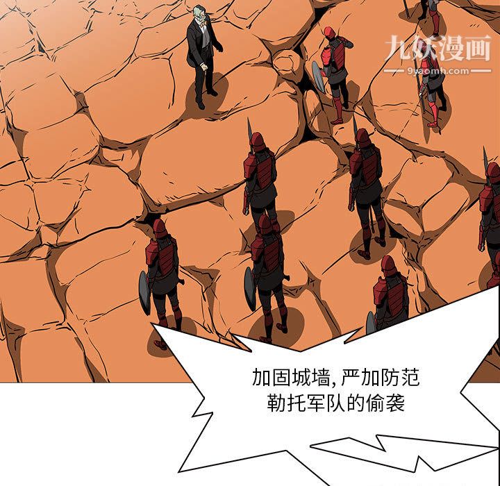 PainKiller-正義的背後第59話