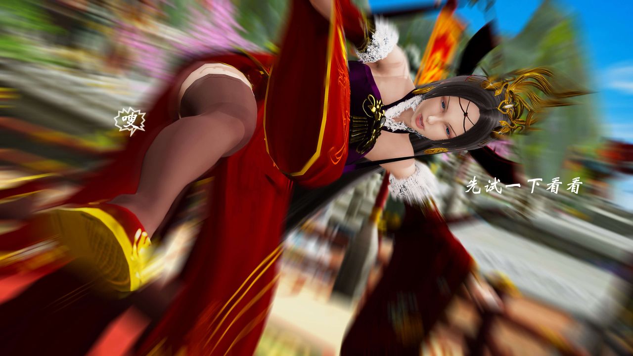 [3D]破界纪元-第三季天动篇第32话