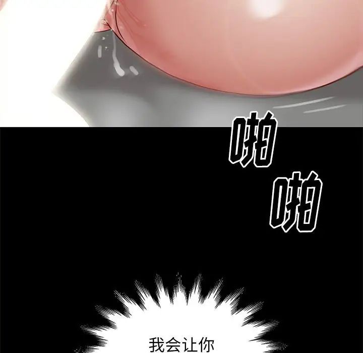 邂逅第15话