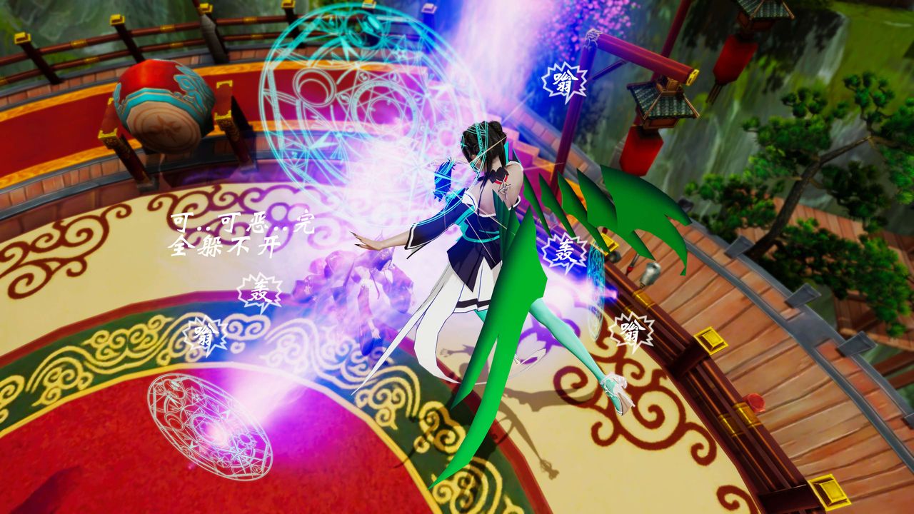 [3D]破界纪元-第三季天动篇第32话