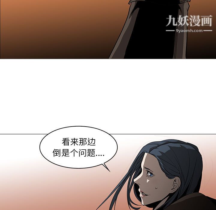 PainKiller-正义的背后最终话