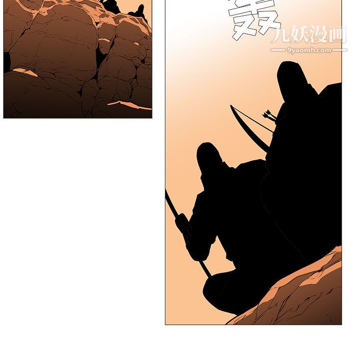 PainKiller-正义的背后最终话