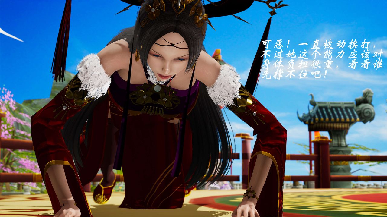 [3D]破界纪元-第三季天动篇第32话