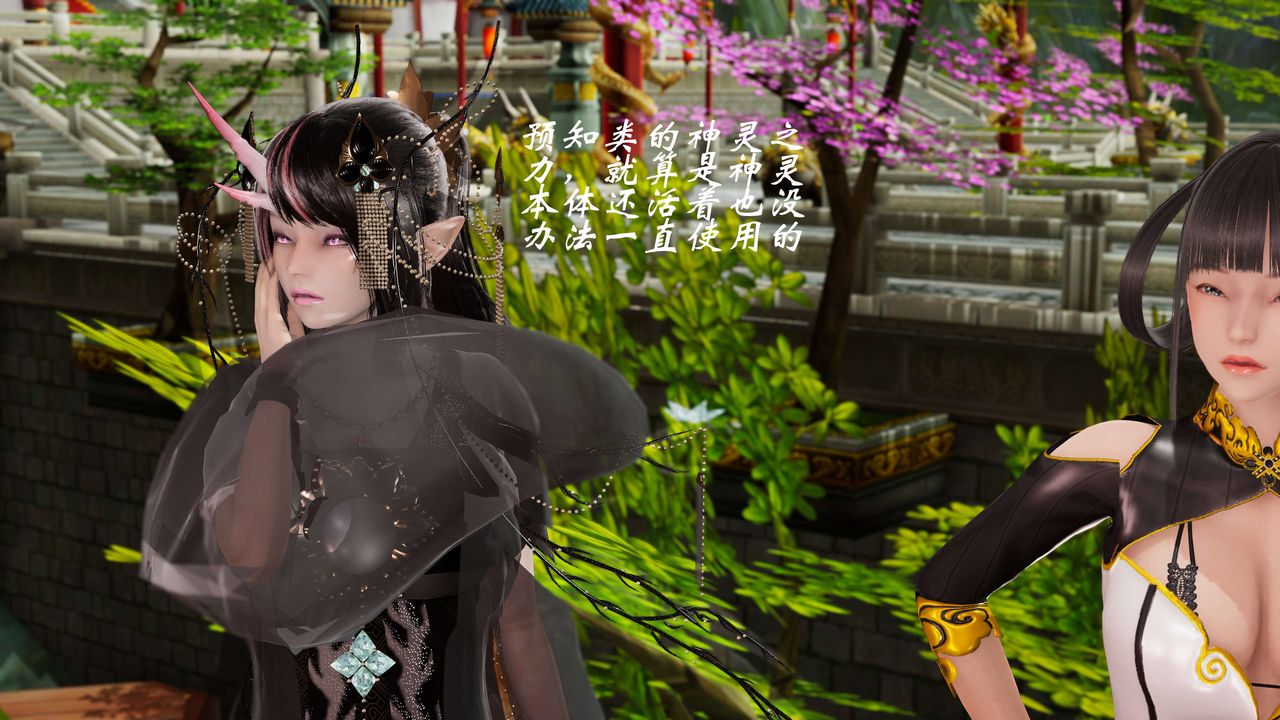 [3D]破界纪元-第三季天动篇第32话