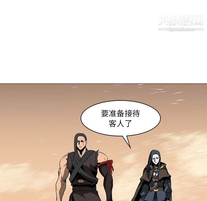 PainKiller-正義的背後最終話