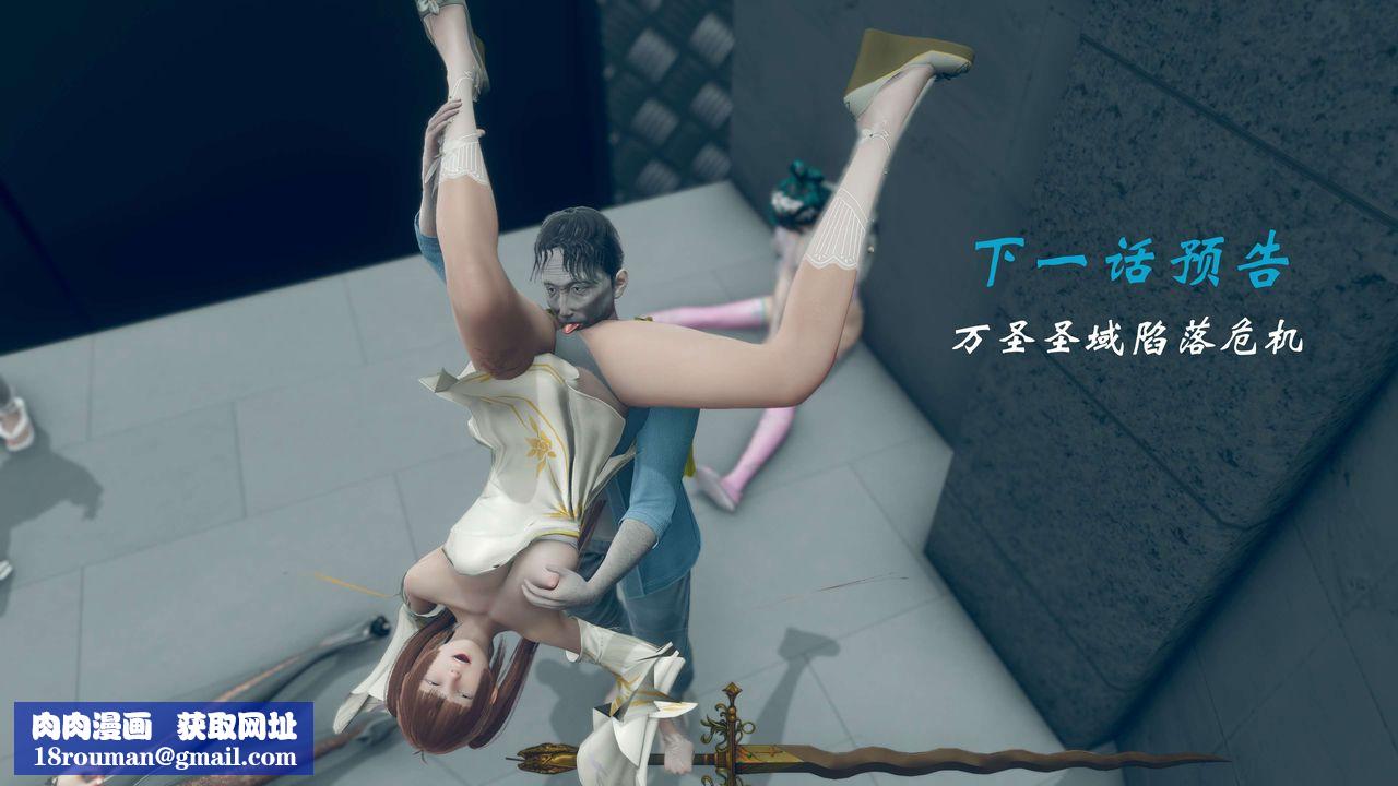 [3D]破界纪元-第三季天动篇第32话