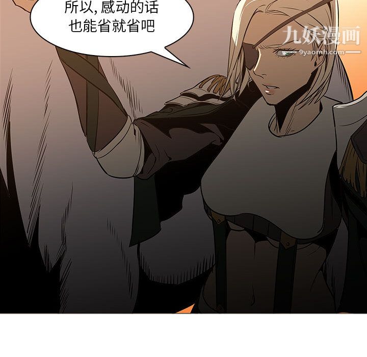 PainKiller-正義的背後最終話