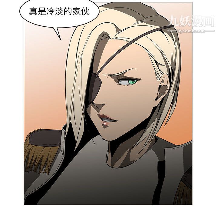 PainKiller-正义的背后最终话