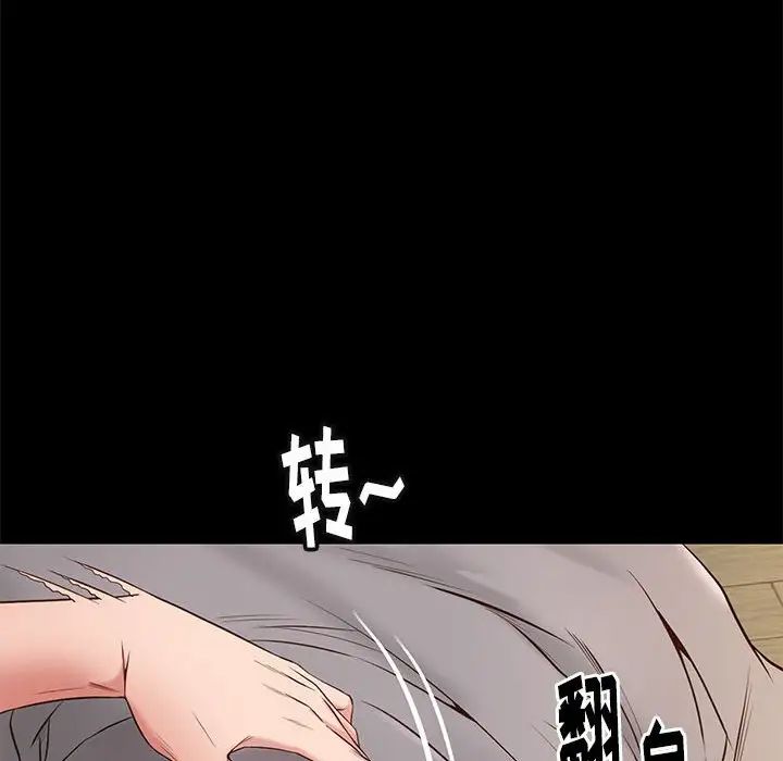 邂逅第16话