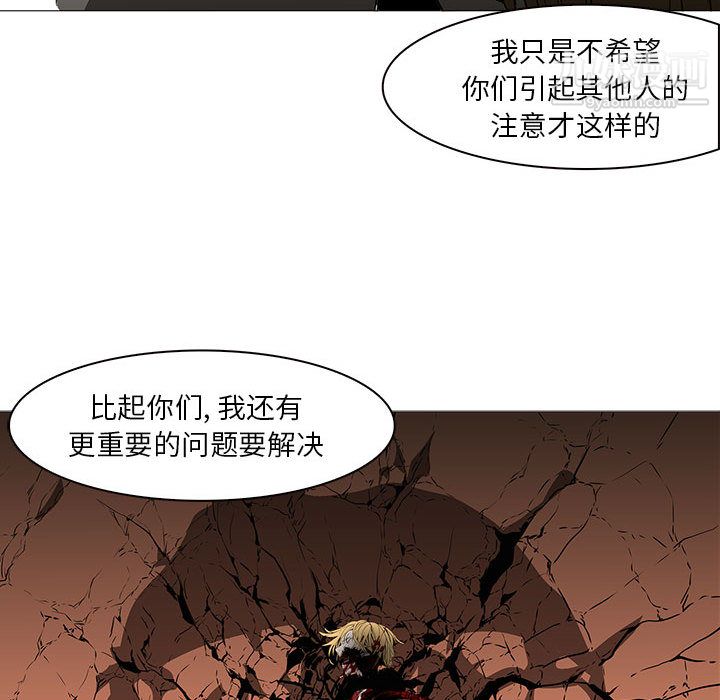 PainKiller-正义的背后最终话