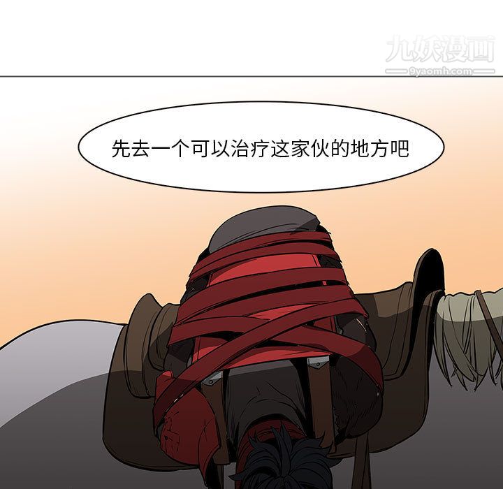 PainKiller-正义的背后最终话