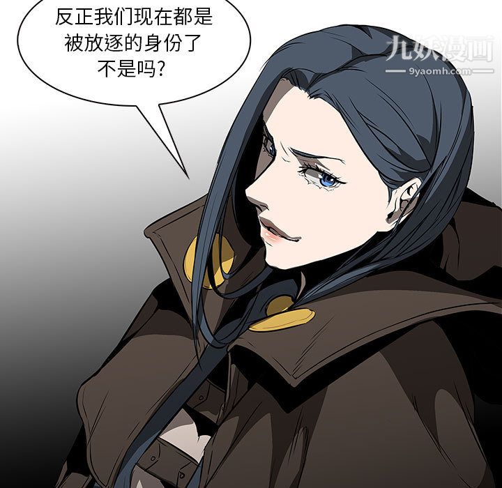 PainKiller-正義的背後最終話