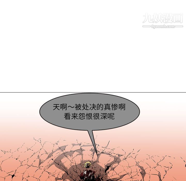 PainKiller-正義的背後最終話