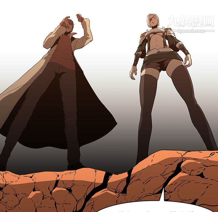 PainKiller-正义的背后最终话