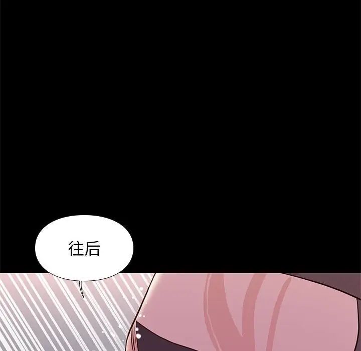 邂逅第16话