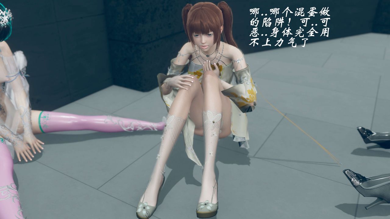 [3D]破界纪元-第三季天动篇第33话