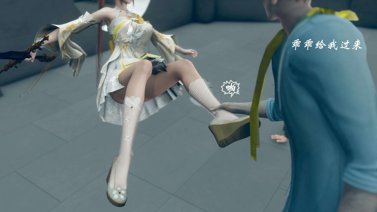 [3D]破界纪元-第三季天动篇第33话