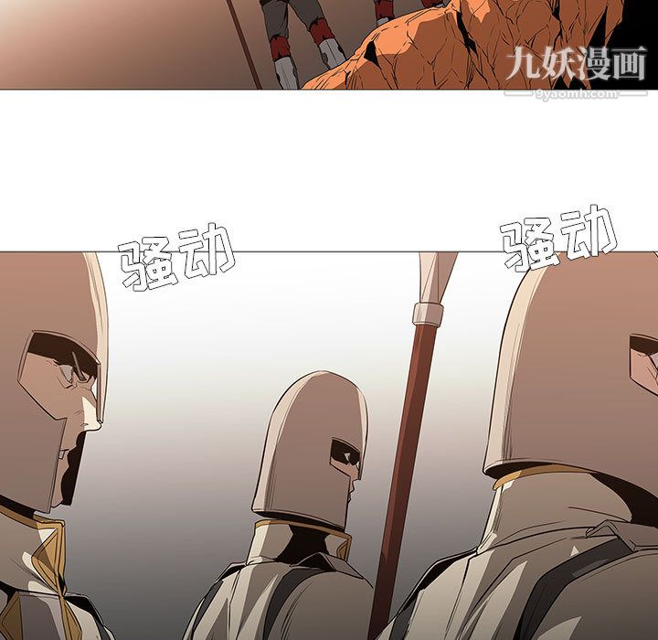 PainKiller-正义的背后最终话