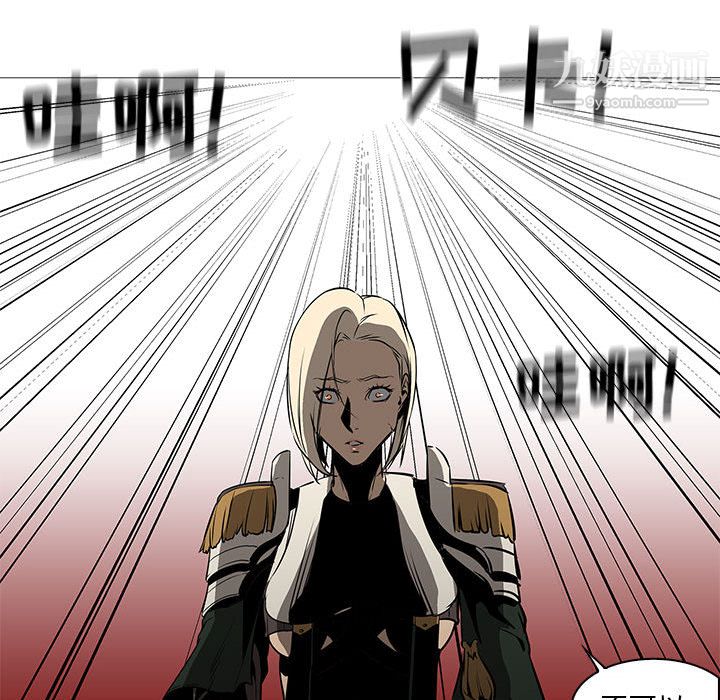 PainKiller-正义的背后最终话