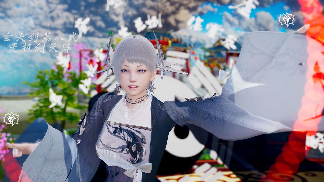 [3D]破界纪元-第三季天动篇第33话