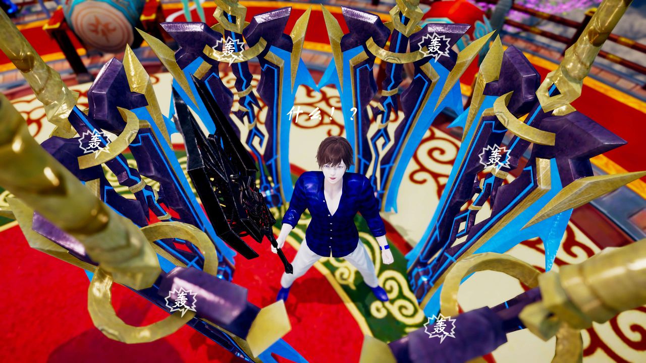 [3D]破界纪元-第三季天动篇第33话