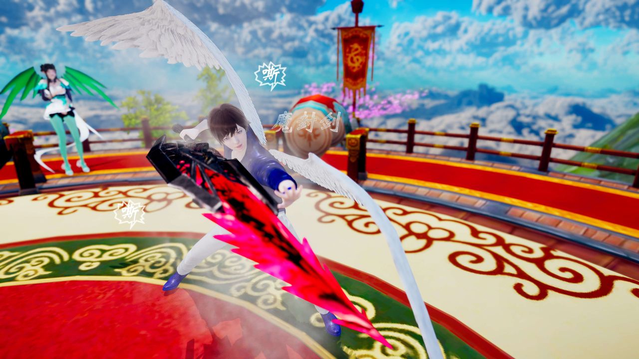 [3D]破界纪元-第三季天动篇第33话