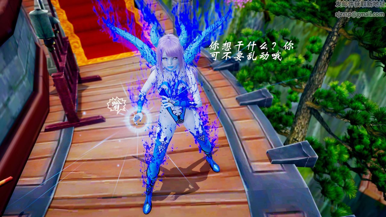 [3D]破界纪元-第三季天动篇第33话