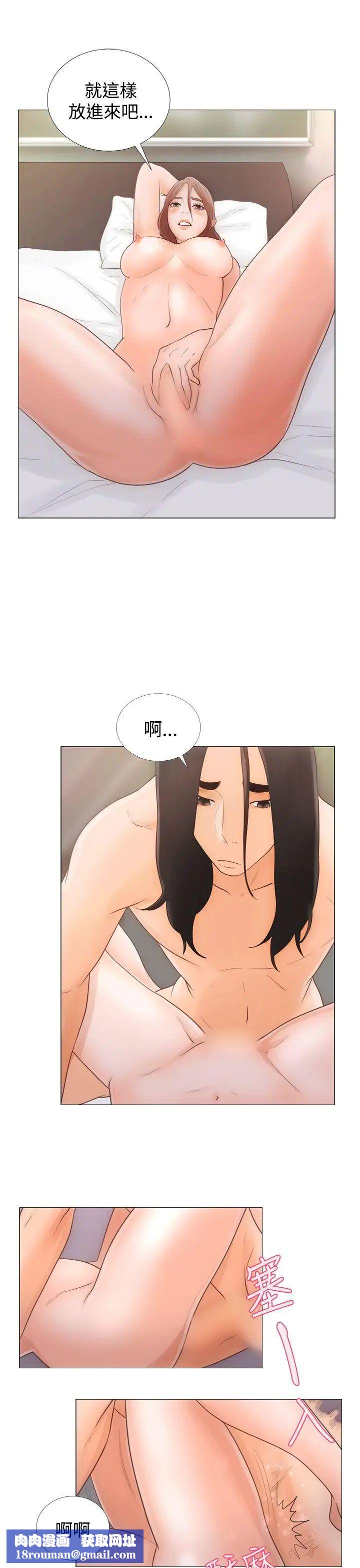 解禁:初始的快感第1话-马上放进来