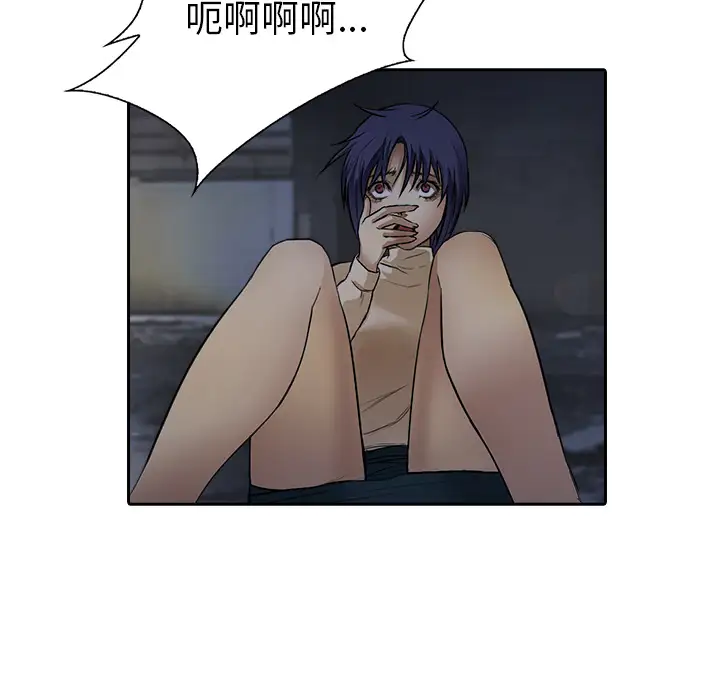 魔幻手机第10话