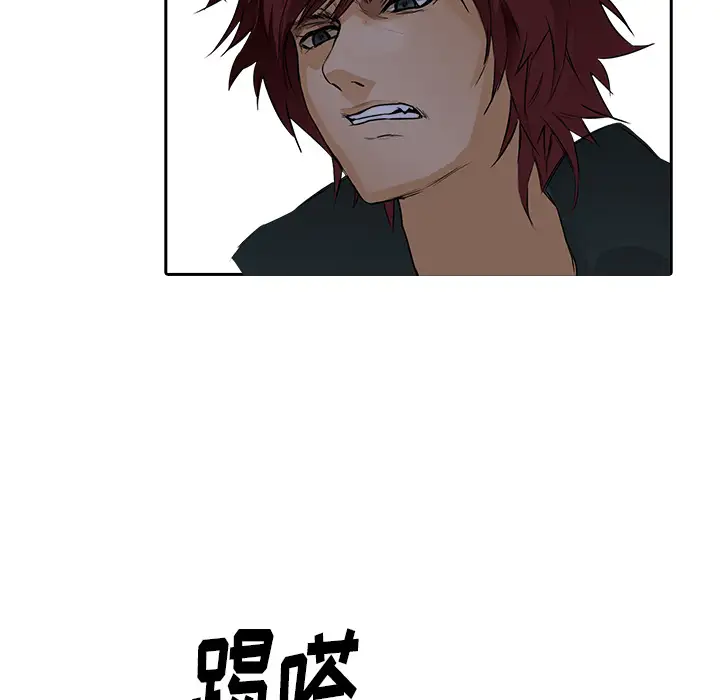 魔幻手机第10话