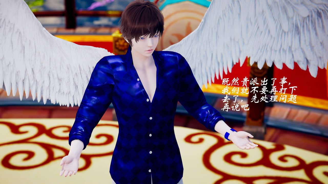 [3D]破界纪元-第三季天动篇第34话