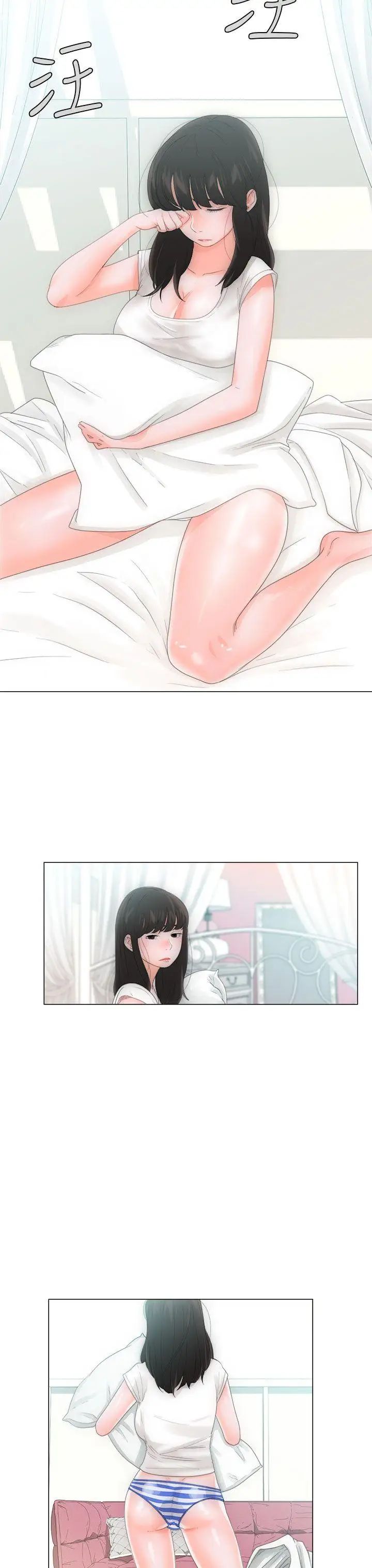 解禁:初始的快感第2话-唯一的男人