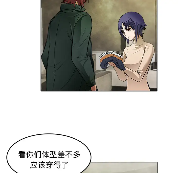 魔幻手机第10话