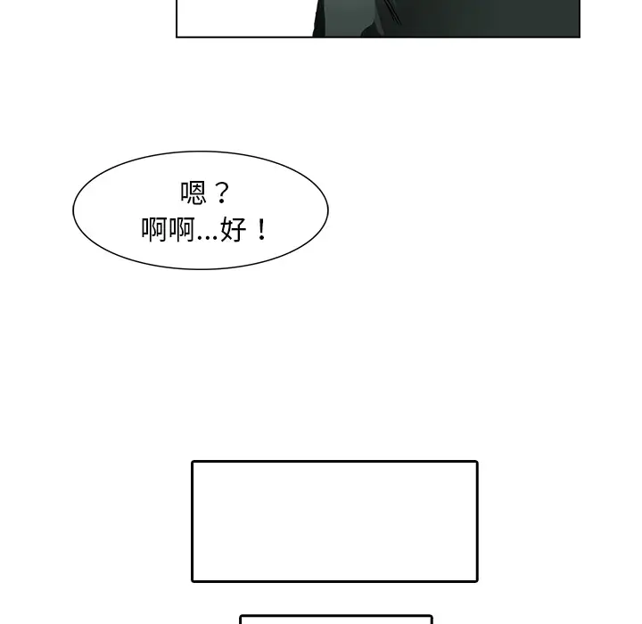 魔幻手机第10话