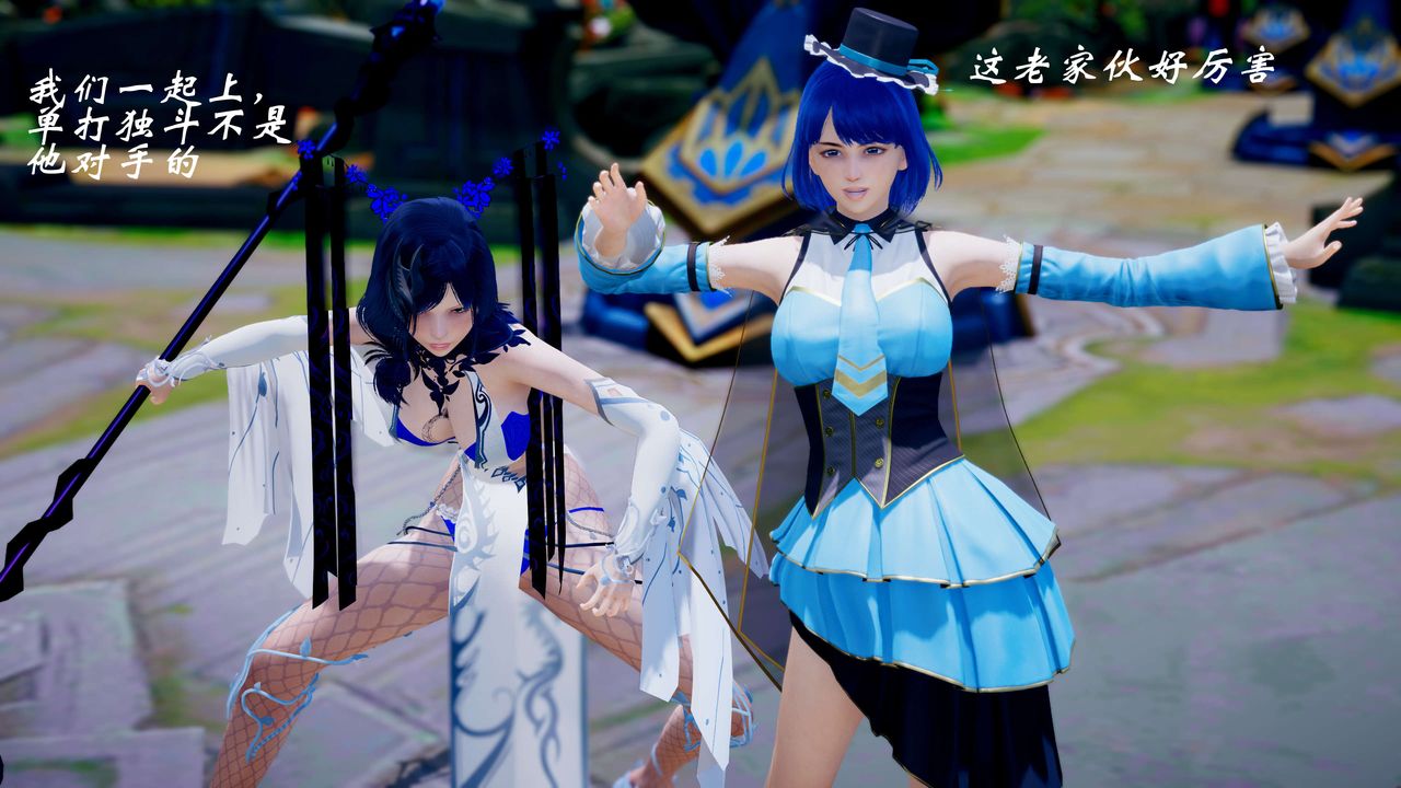 [3D]破界紀元-第三季天動篇第34話