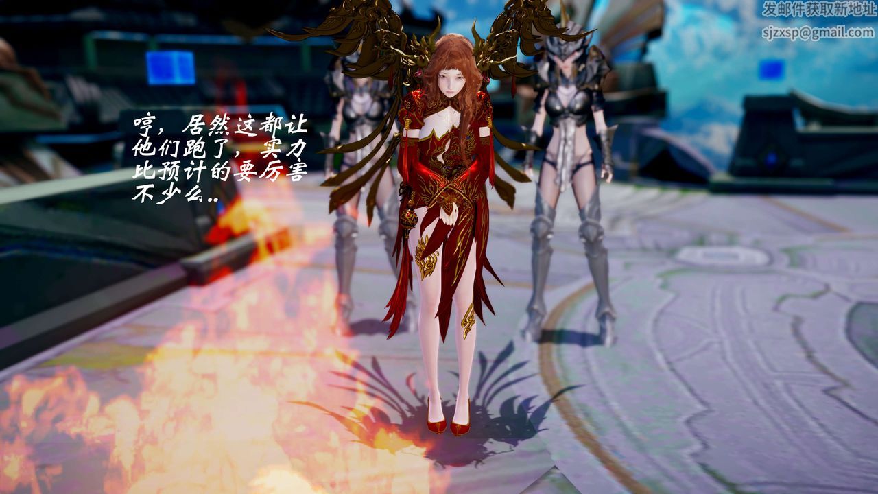 [3D]破界纪元-第三季天动篇第34话