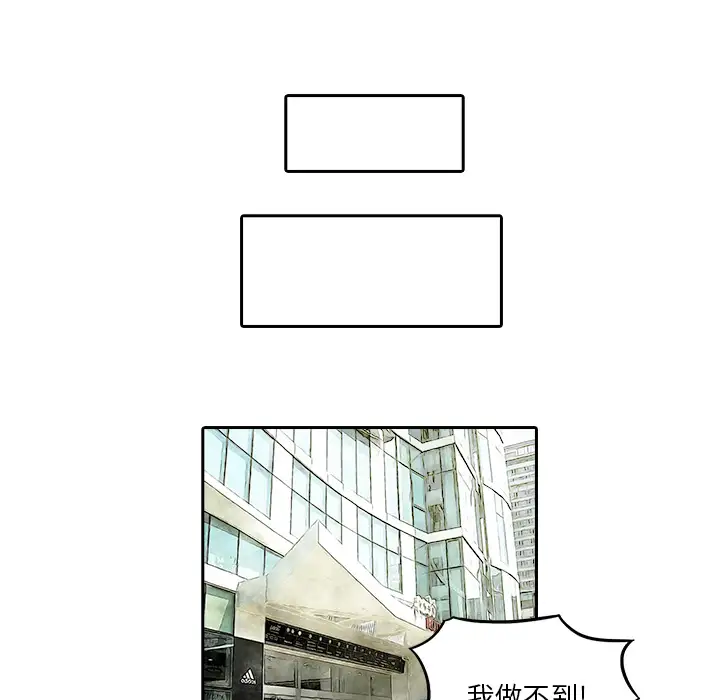 魔幻手机第10话