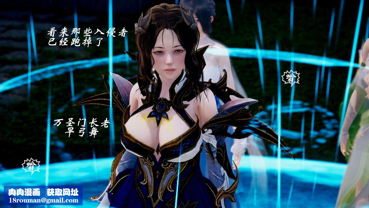 [3D]破界纪元-第三季天动篇第34话