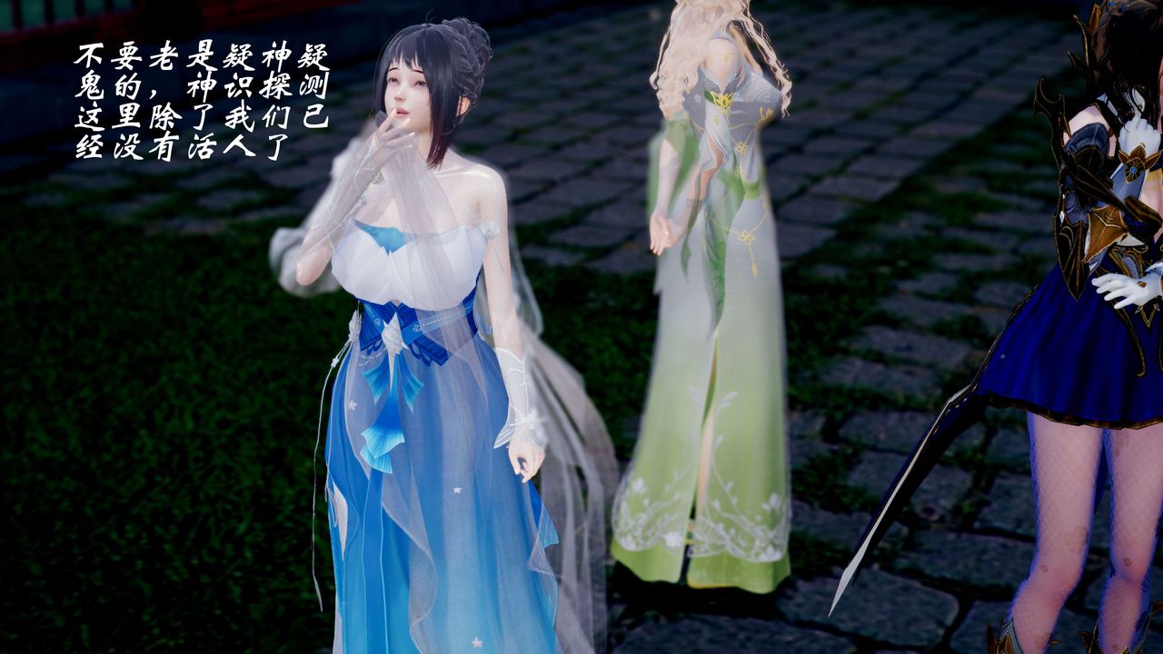 [3D]破界纪元-第三季天动篇第34话