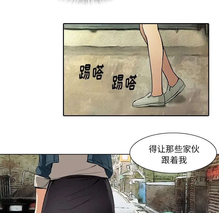 魔幻手机第10话