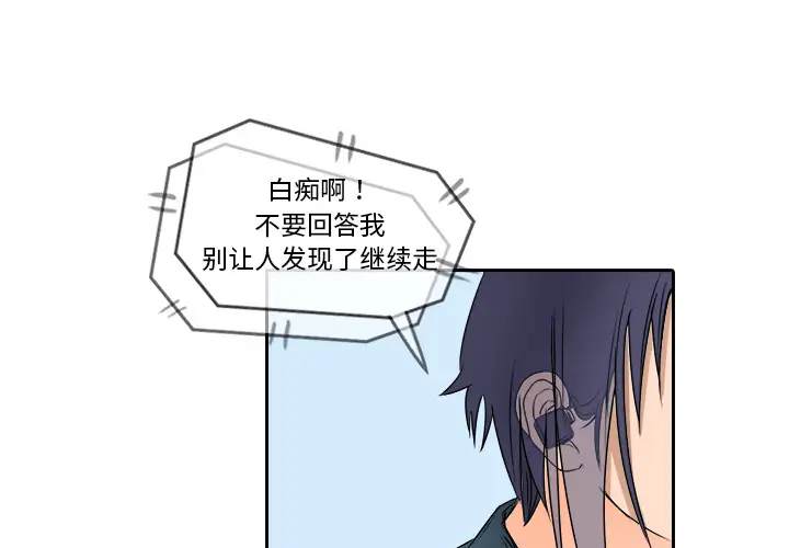 魔幻手机第11话